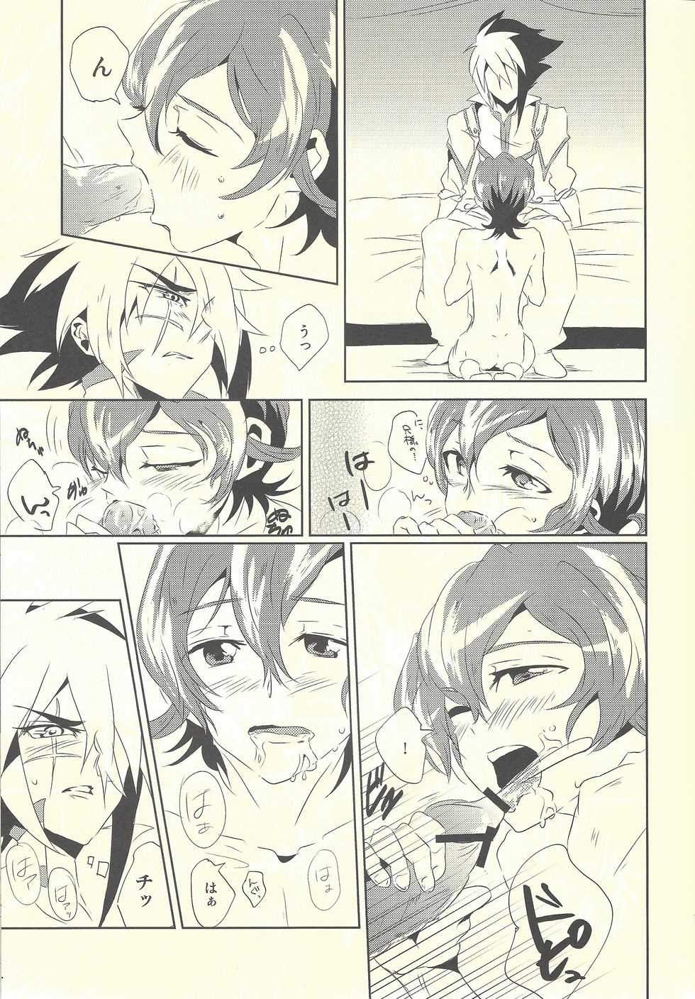 (C82) [SDDY (Ichinomiya Kazusa)] Hime-goto (Yu-Gi-Oh! ZEXAL) - Page 14