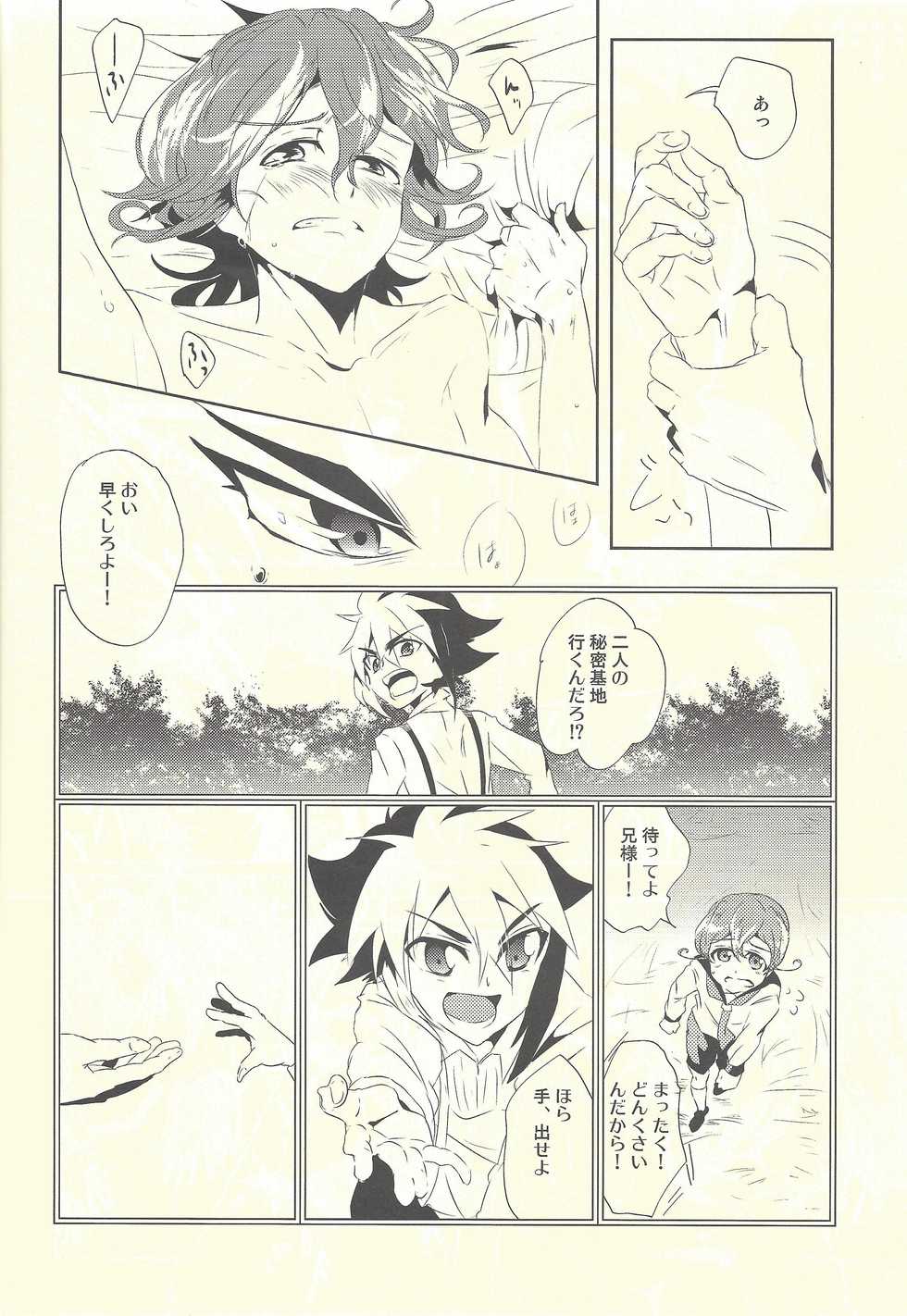 (C82) [SDDY (Ichinomiya Kazusa)] Hime-goto (Yu-Gi-Oh! ZEXAL) - Page 19