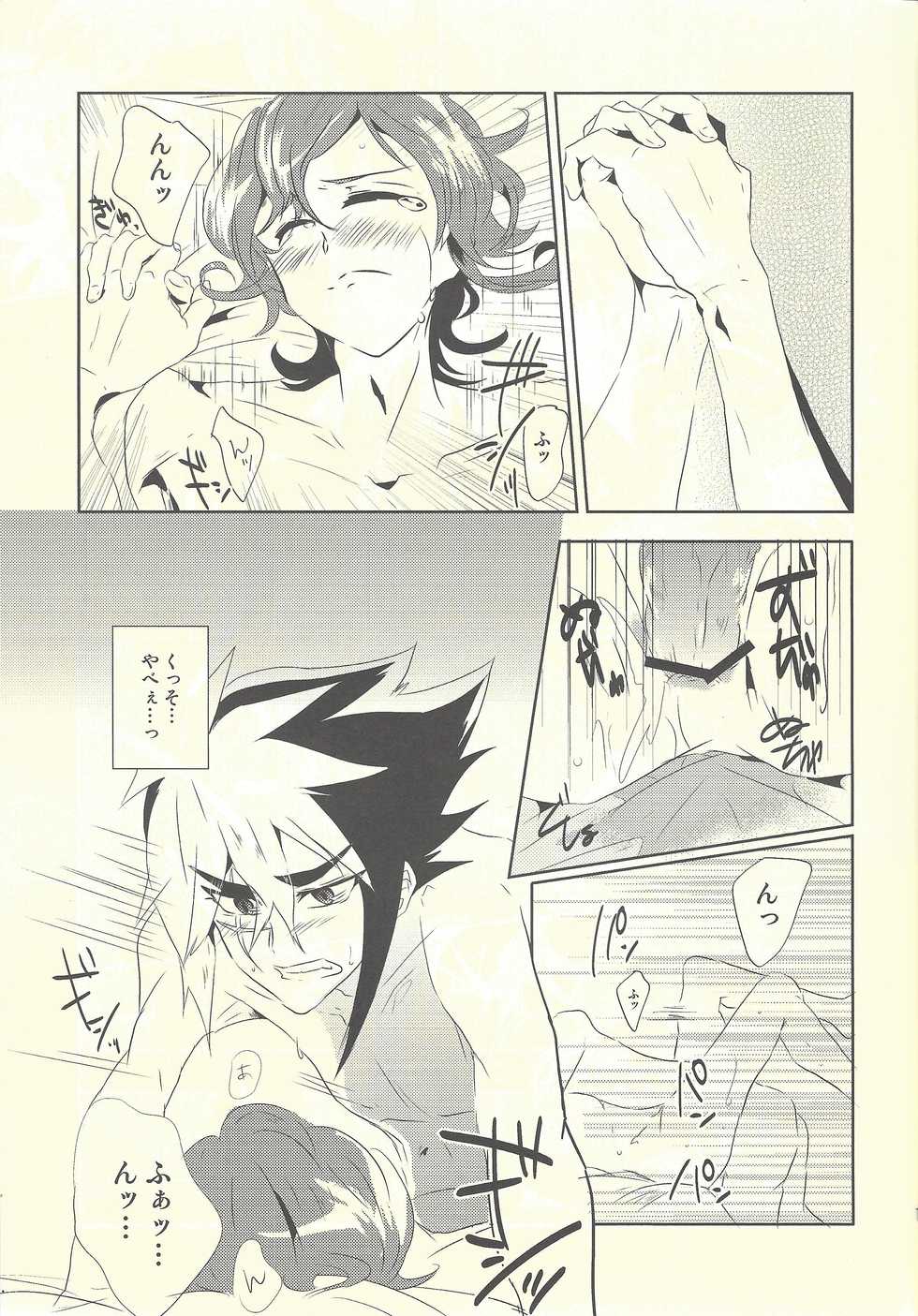 (C82) [SDDY (Ichinomiya Kazusa)] Hime-goto (Yu-Gi-Oh! ZEXAL) - Page 20
