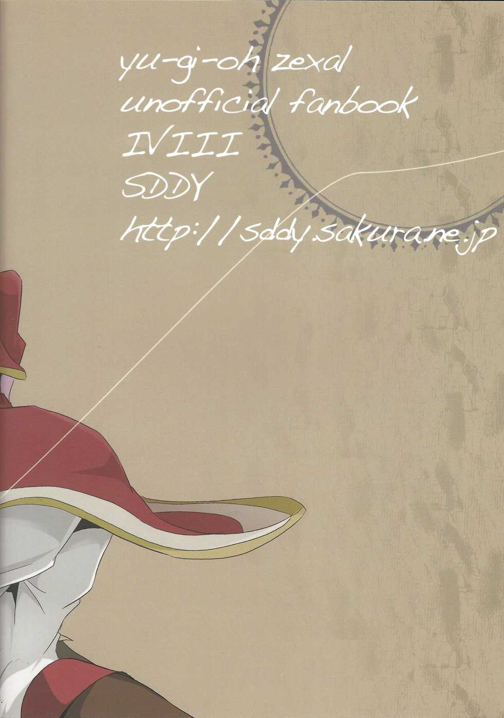 (C82) [SDDY (Ichinomiya Kazusa)] Hime-goto (Yu-Gi-Oh! ZEXAL) - Page 26