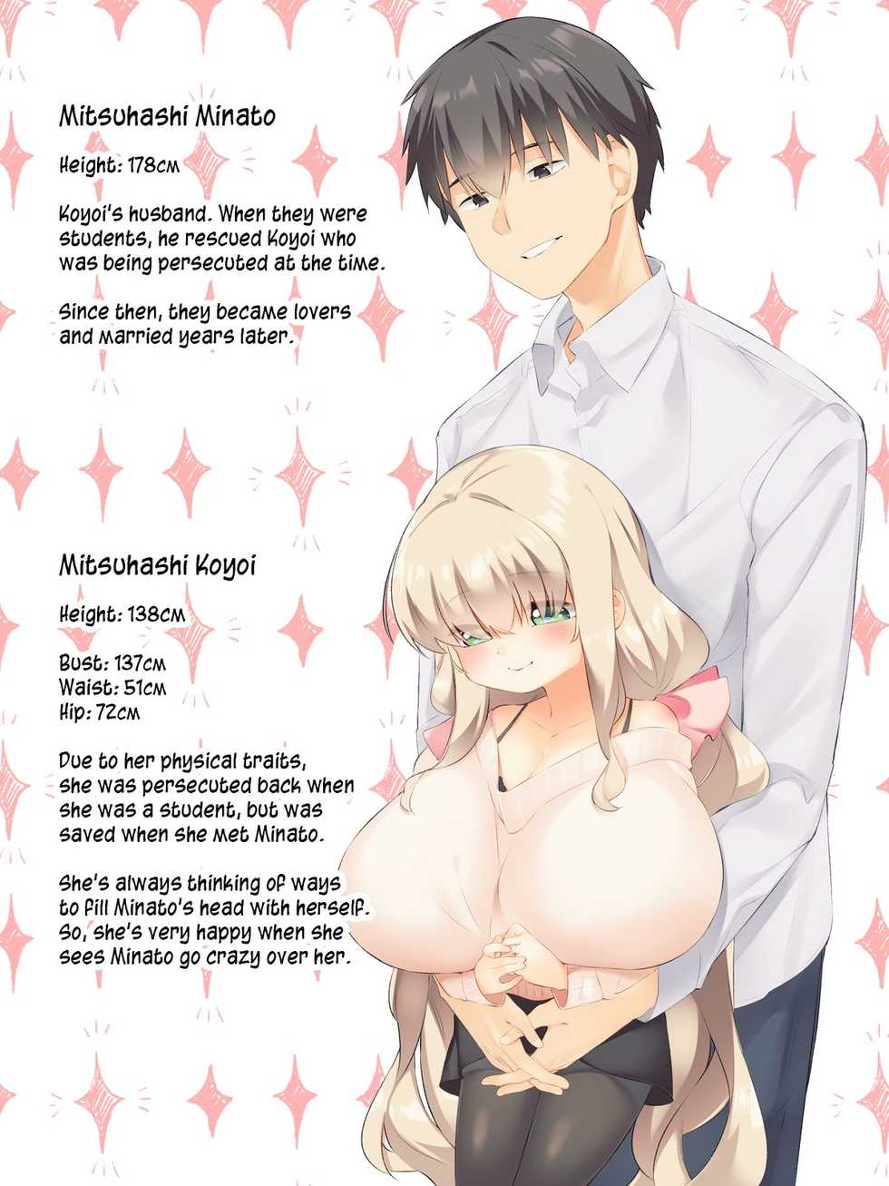 [P.D Crown (Pedocchi)] Koyoi no Manimani ~Kyuujitsu Icha Love Seiseikatsu~ | At Koyoi's Mercy ~Day off Lovey-Dovey Sex Life~ [English] - Page 2