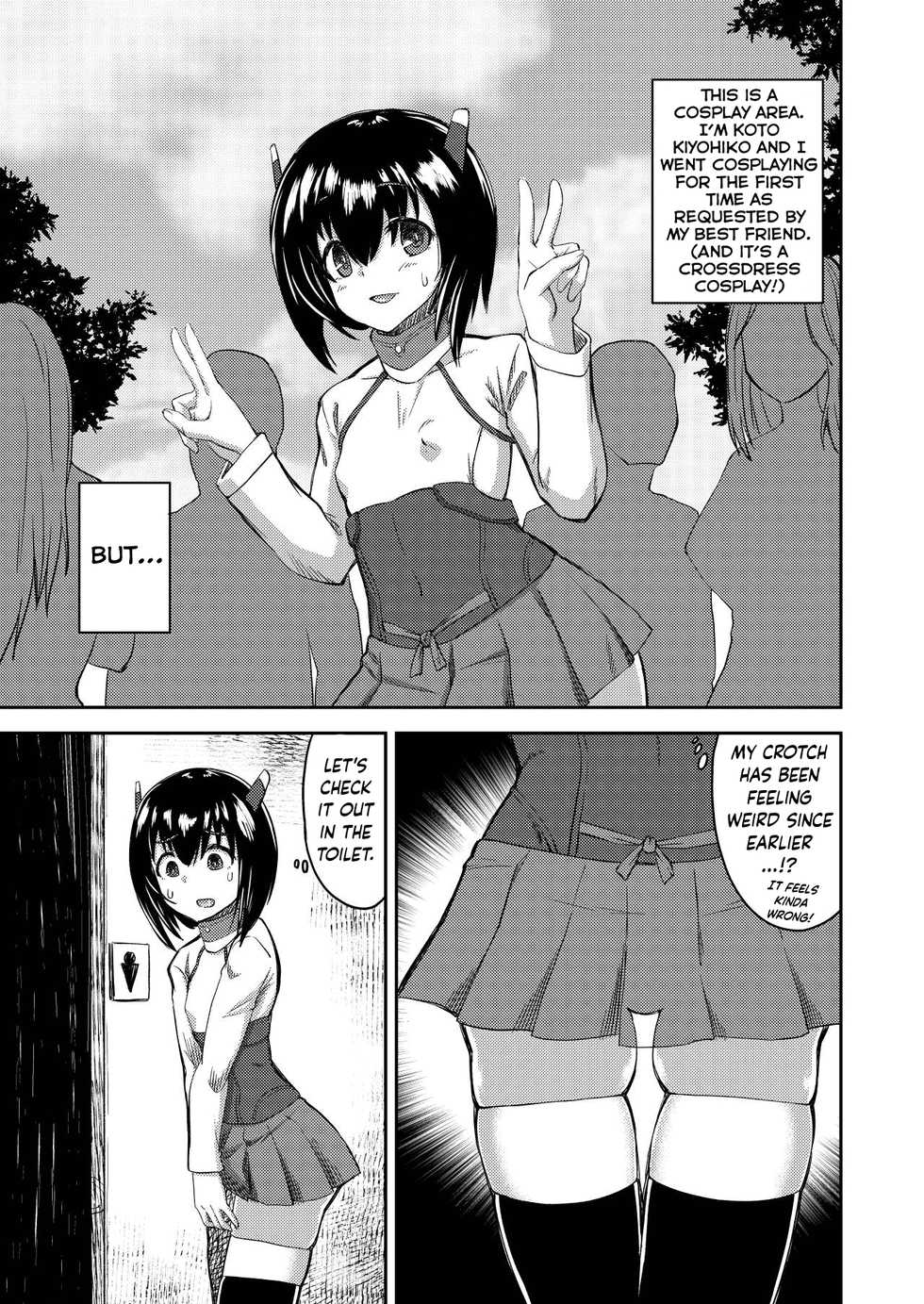 [Eikou (QZO.)] Boku no Onnanoko Cosplay Seikatsu [English] [obsoletezero] [Digital] - Page 2