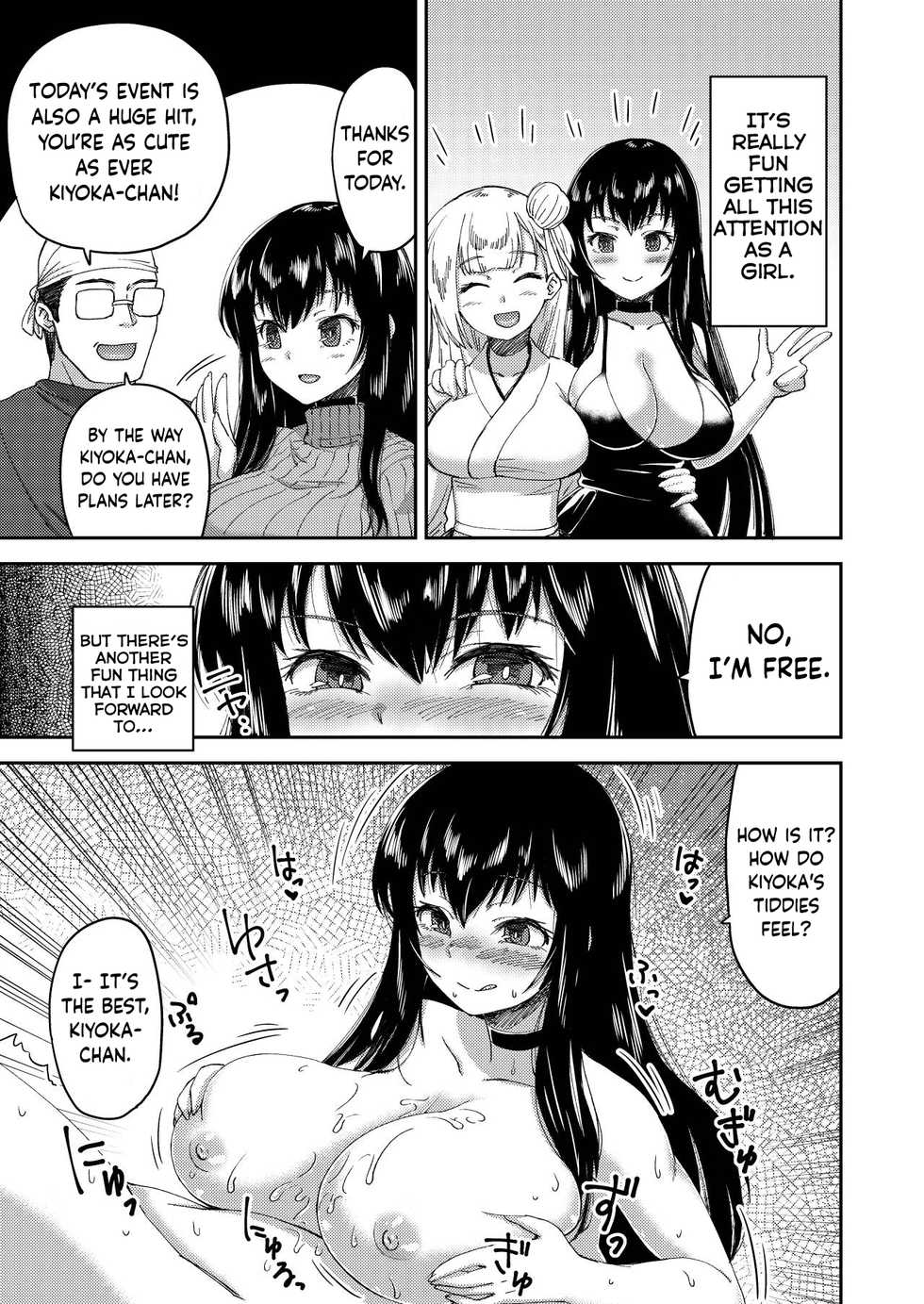 [Eikou (QZO.)] Boku no Onnanoko Cosplay Seikatsu [English] [obsoletezero] [Digital] - Page 10