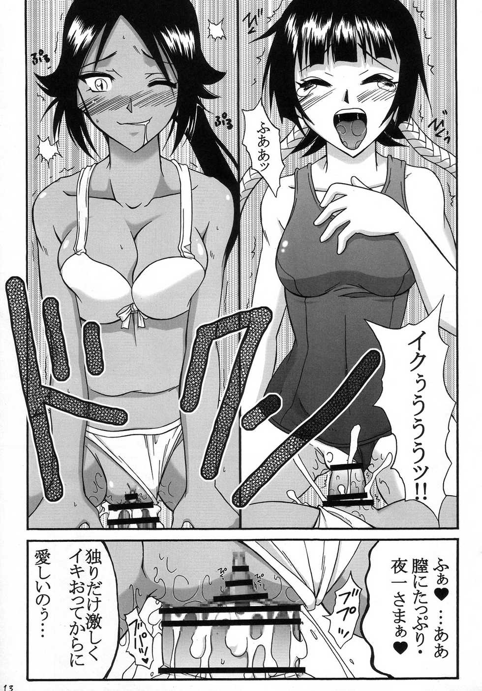 (C72) [Hijouguchi, RUBY FRUIT (Kotozuki Runo, TEI-OH-K-TAKAMURO)] It Keeps It Secret Without Forgetting Sweet Gunpowder - Amai Kayaku wo Mune ni Himete (Bleach) - Page 12