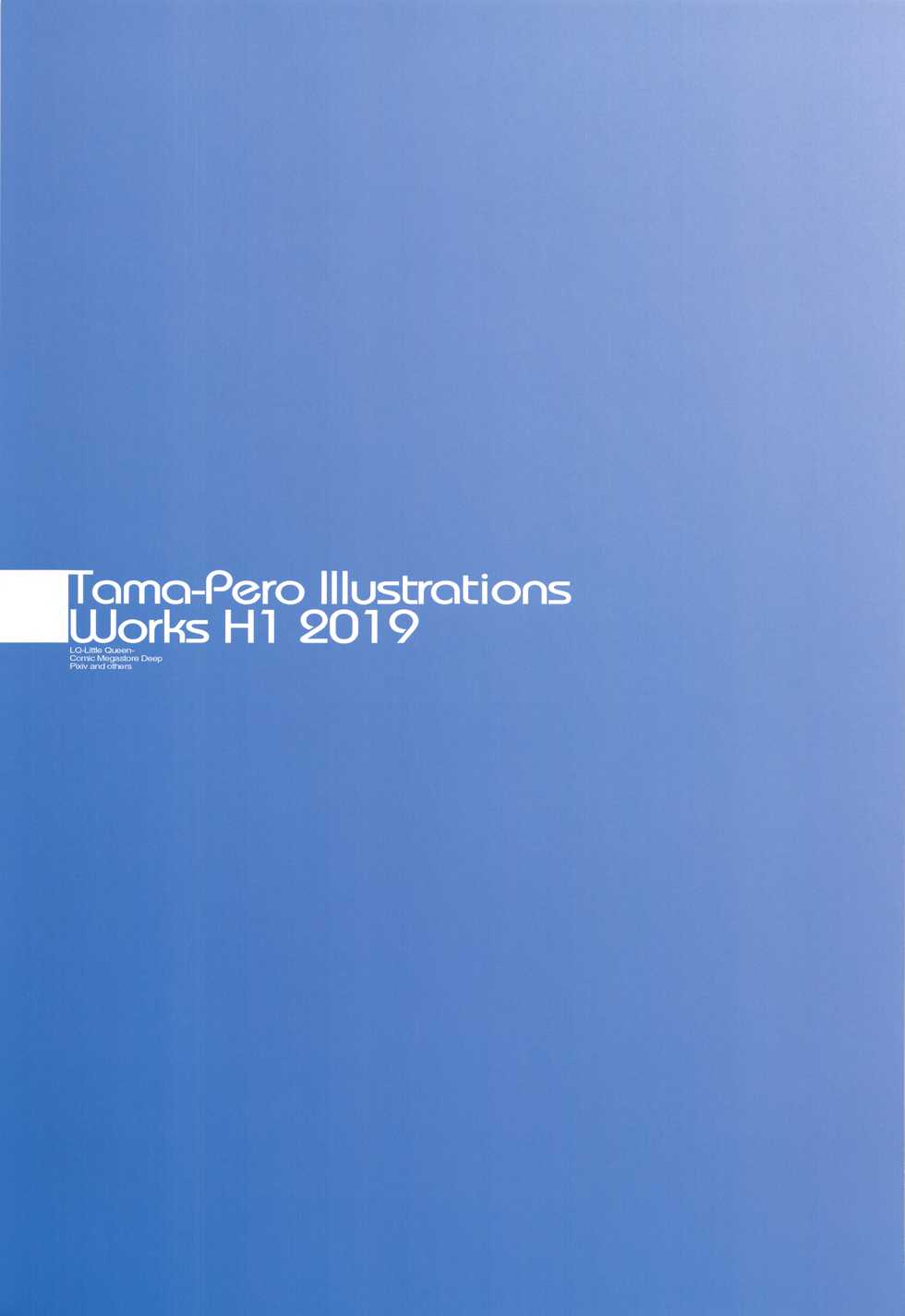 [Peromex (Tamanoi Peromekuri)] ©-sei de Manabu, Tadashii Sex Kouza | JC Hands-On Proper Sex Lecture [English] [bientaimon] [2019-11-09] - Page 34