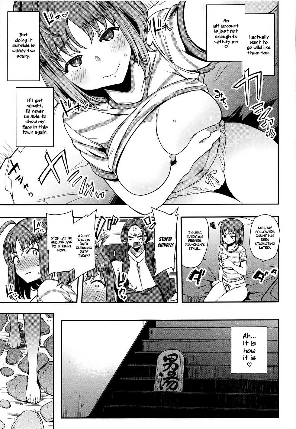 (C95) [Inbou no Teikoku (IN-KA of the Dead)] Roonami Kankan Shikan | Exhibitionist Masturbation Side Takami: My Own Shine (Love Live! Sunshine!!) [English] [WataTL] - Page 10