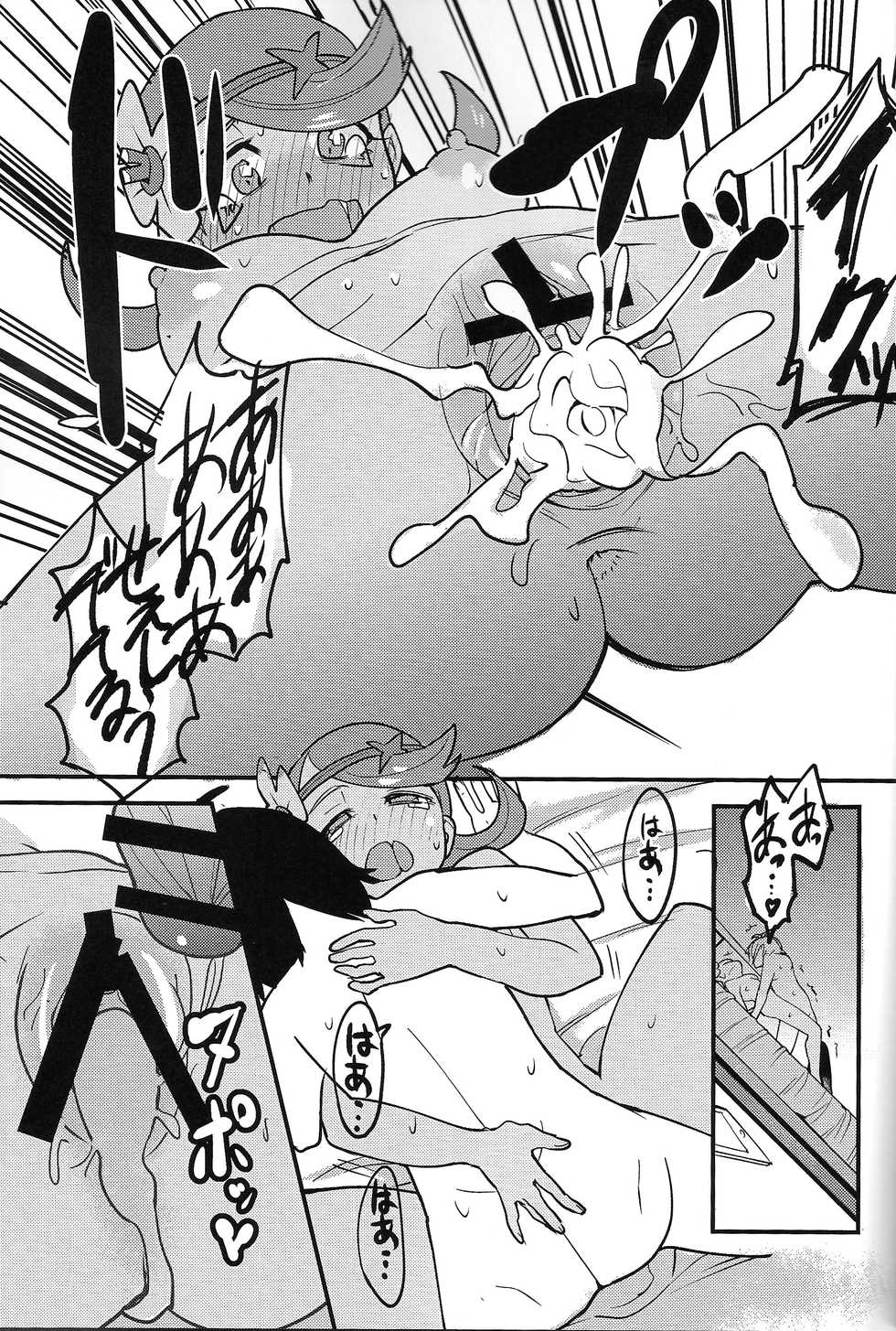 (C93) [Inu no Omawari-sama (Inubuchi)] Melt in Green... | 融化在綠色中… (Pokémon Sun and Moon) [Chinese] [柳洞寺] - Page 30