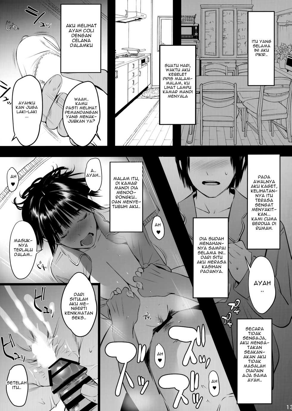 (C95) [Hanamuguri (Tomiyama Akiji)] Okozukai Kasegi no Amai Koe 2 | Suara Merdu Pencari Uang Jajan Tambahan 2 [Indonesian] [Gagak_Ireng] - Page 13