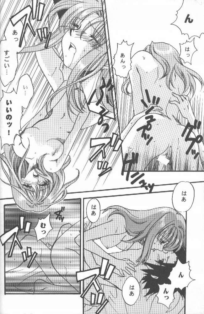 (C58) [System-SK (Morisawa Nanami)] Shamanic Kingdom (Shaman King) - Page 21