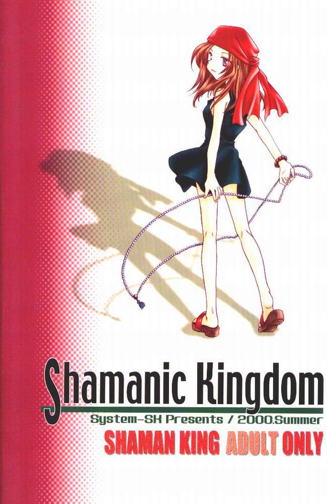 (C58) [System-SK (Morisawa Nanami)] Shamanic Kingdom (Shaman King) - Page 37