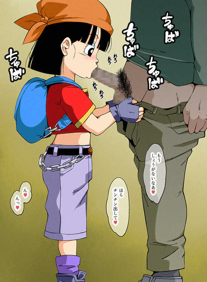 [Old School Academy (Amedama Akihito)] DB HEROINE Z Chibi Chara Hen (Dragon Ball Z) - Page 26