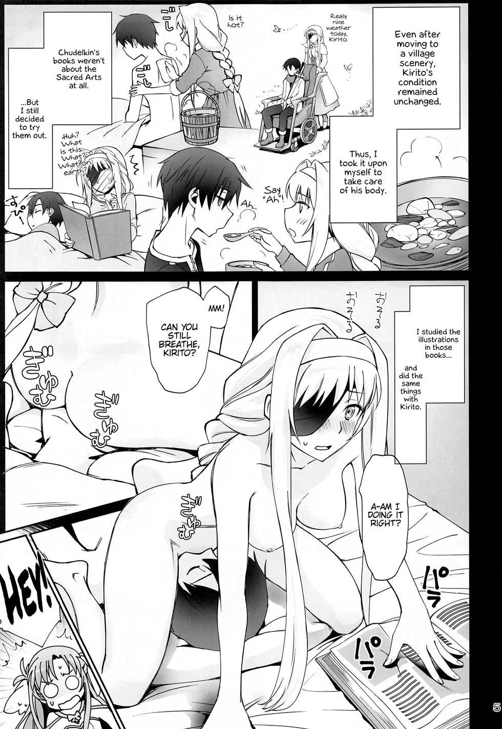 [Bloody Okojo (Mojyako)] Tent no Ouji-sama (Sword Art Online) [English] {Hennojin} - Page 4