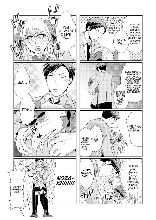 [Yui] NozaChiyo Kikou (Gekkan Shoujo Nozaki-kun) [English] {Hennojin} [Digital] - Page 6