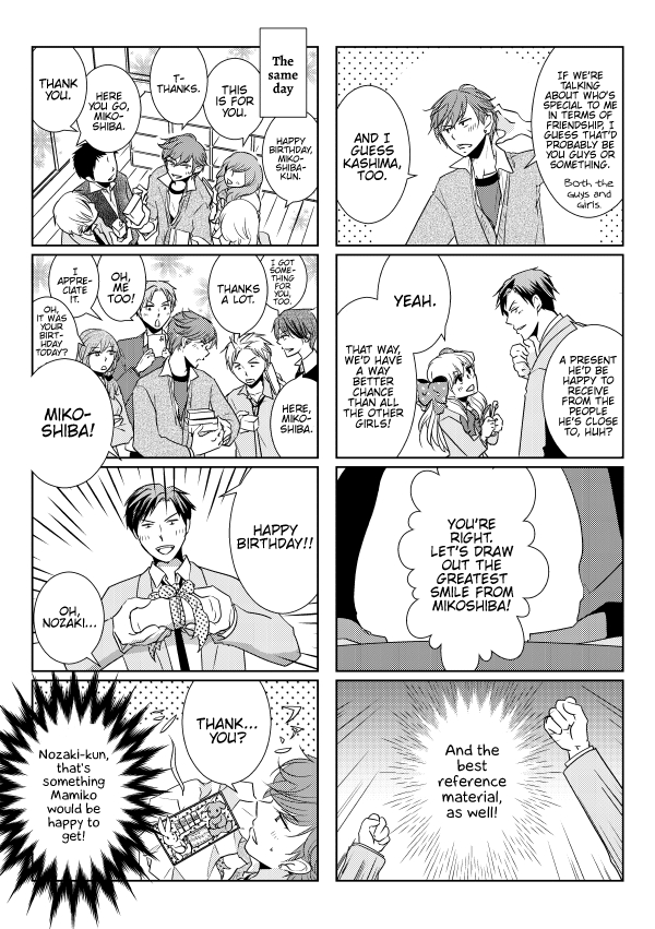 [Yui] NozaChiyo Kikou (Gekkan Shoujo Nozaki-kun) [English] {Hennojin} [Digital] - Page 14
