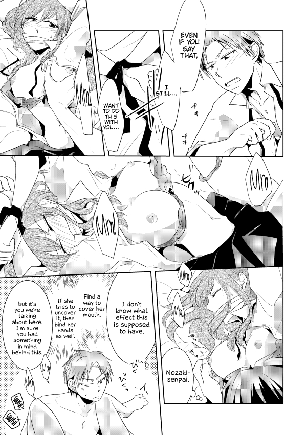 [Yui] NozaChiyo Kikou (Gekkan Shoujo Nozaki-kun) [English] {Hennojin} [Digital] - Page 22