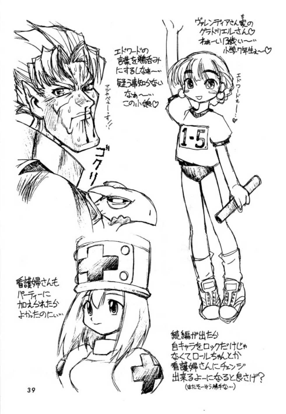 [Dedepoppo (Ebifly, Neriwasabi)] Independent Hybrid Nishino Corps (Fun Fun Pharmacy) [English] - Page 38