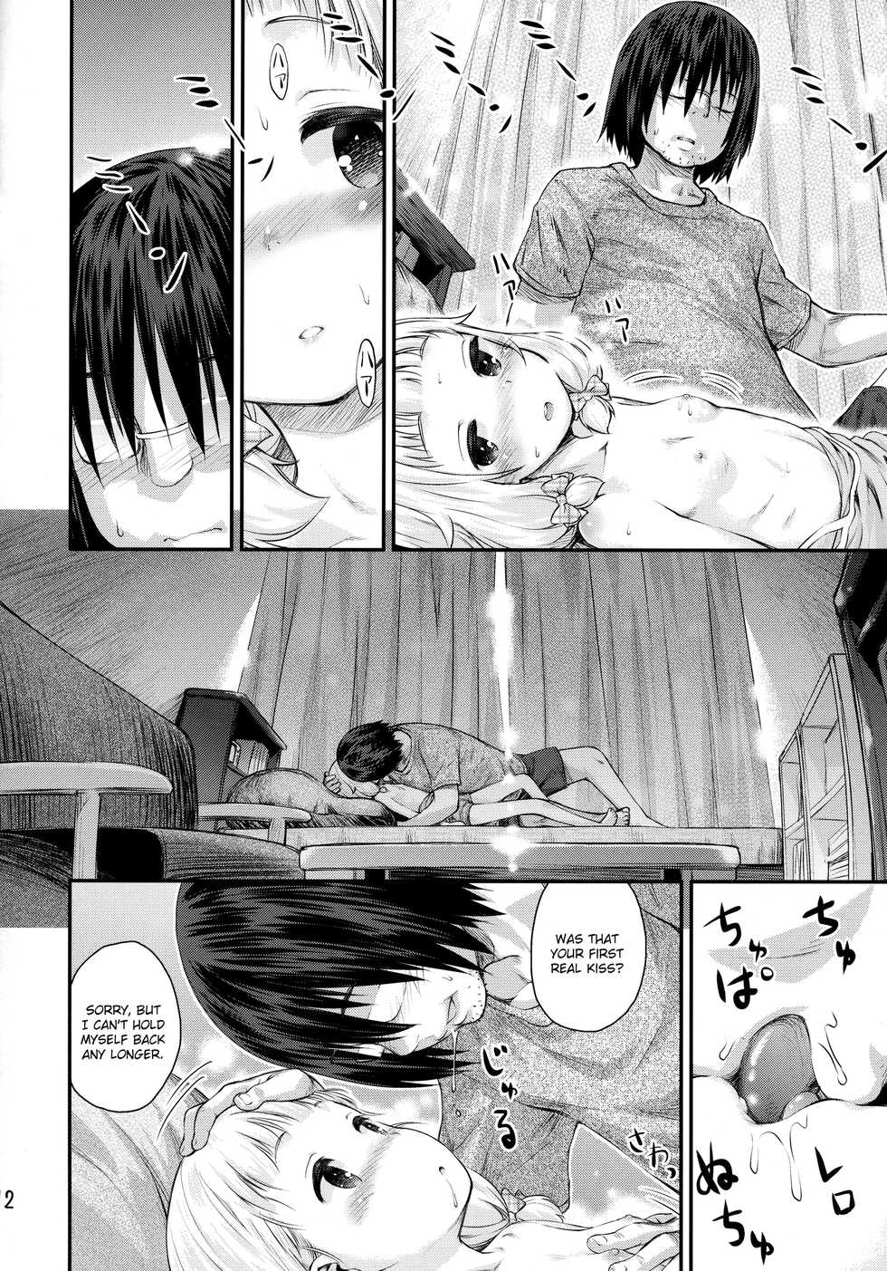 (C93) [Jido-Hikki (Kokekokko Coma)] Nenecchi Abunai yo! | Watch out, Nenecchi! (NEW GAME!) [English] [friggo] - Page 11