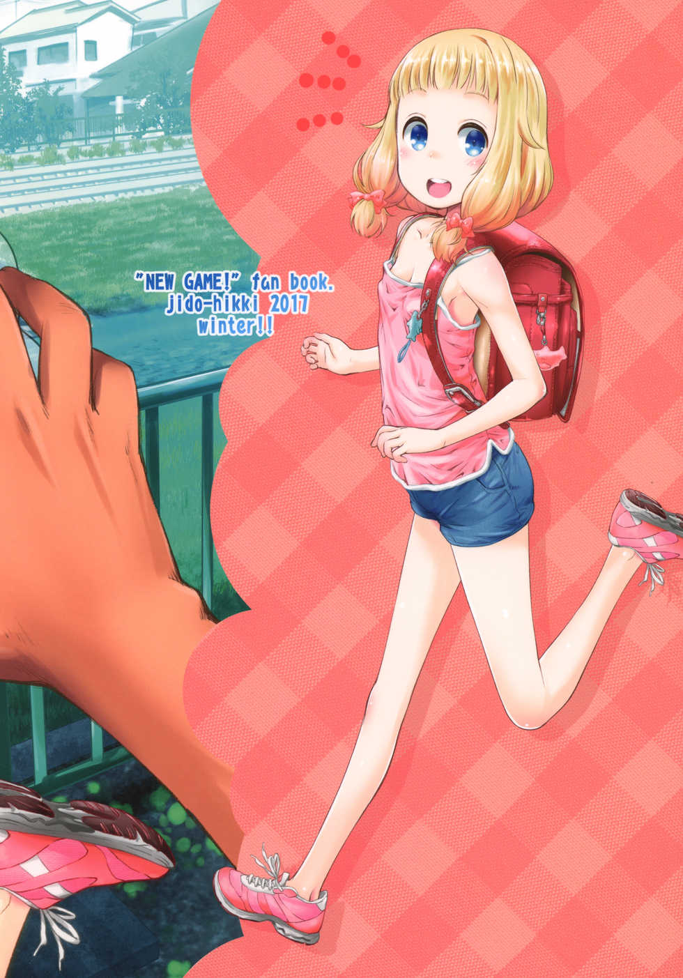 (C93) [Jido-Hikki (Kokekokko Coma)] Nenecchi Abunai yo! | Watch out, Nenecchi! (NEW GAME!) [English] [friggo] - Page 26