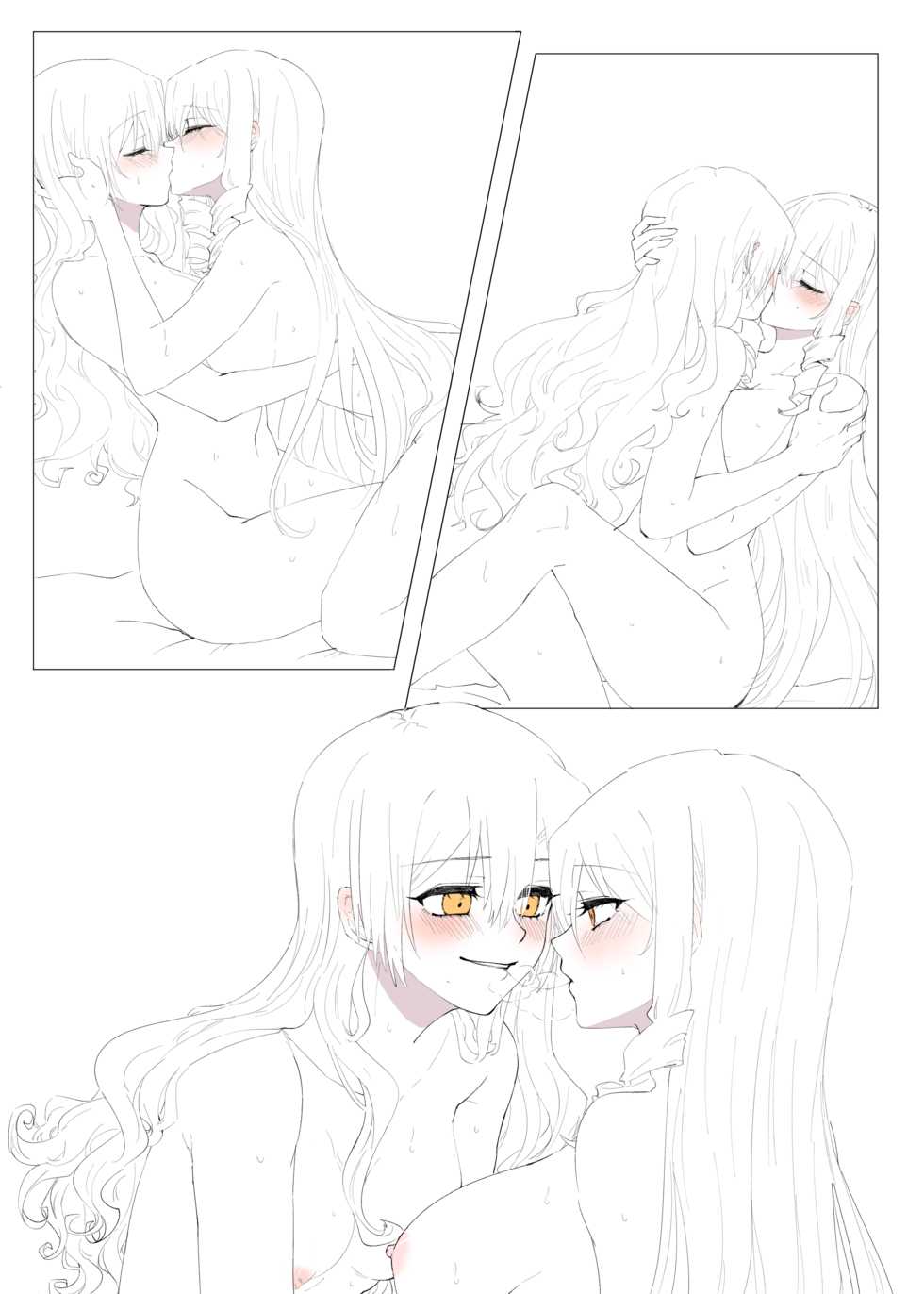 무제 [SUKI] - Page 2