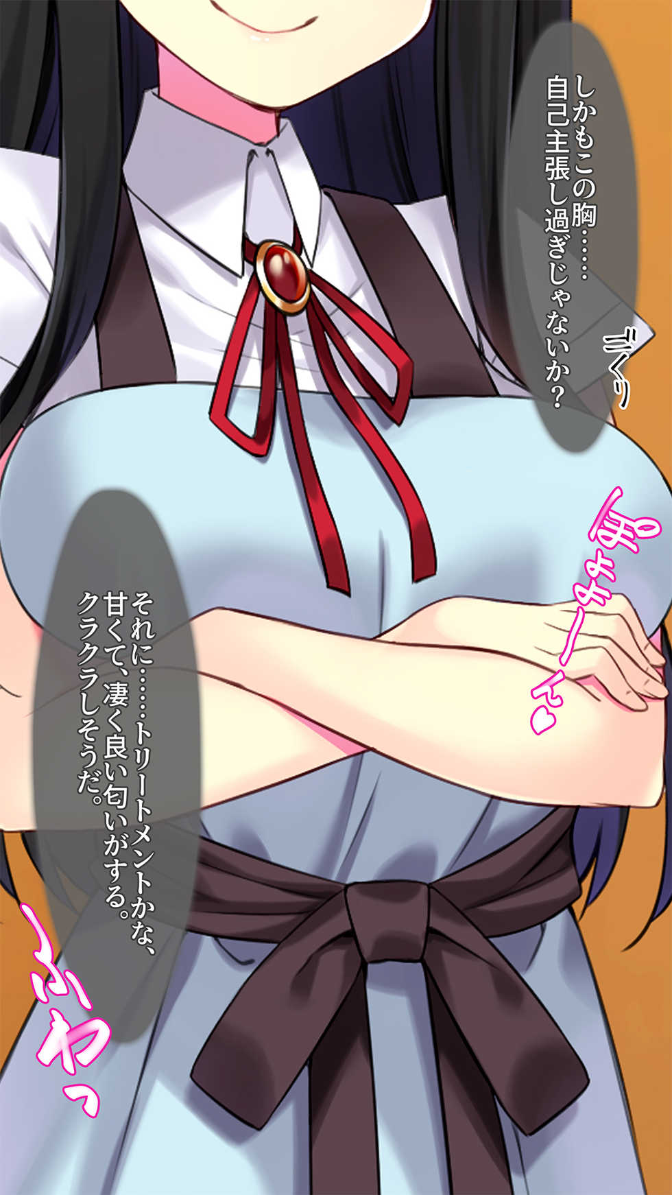 [Oh-Banzai Studio (Kokusan Moyashi)] Wakazuma Netorare Yuugi - Page 5