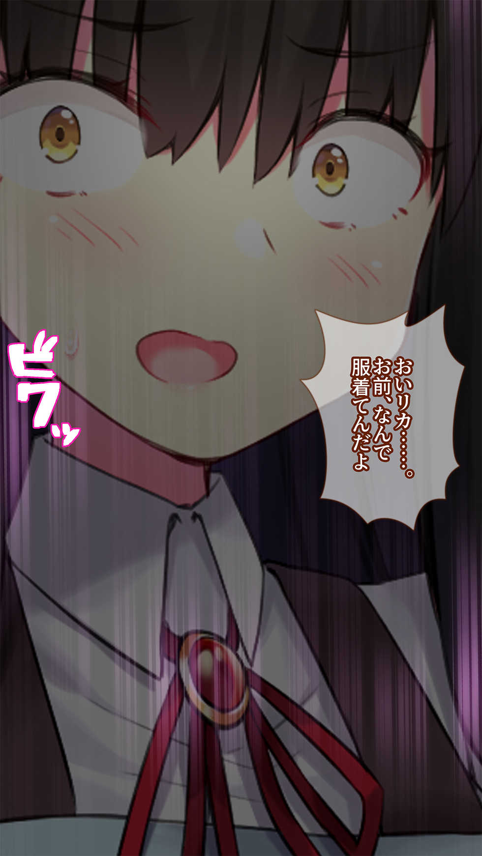 [Oh-Banzai Studio (Kokusan Moyashi)] Wakazuma Netorare Yuugi - Page 8