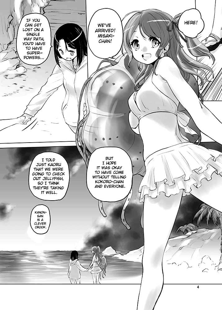 [VOLUTES (Kurogane Kenn)] Happy Happy Samba Machine (BanG Dream!) [English] [WindyFall Scanlations] [Digital] - Page 3