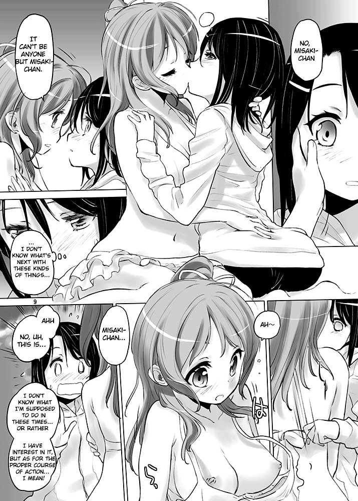 [VOLUTES (Kurogane Kenn)] Happy Happy Samba Machine (BanG Dream!) [English] [WindyFall Scanlations] [Digital] - Page 8