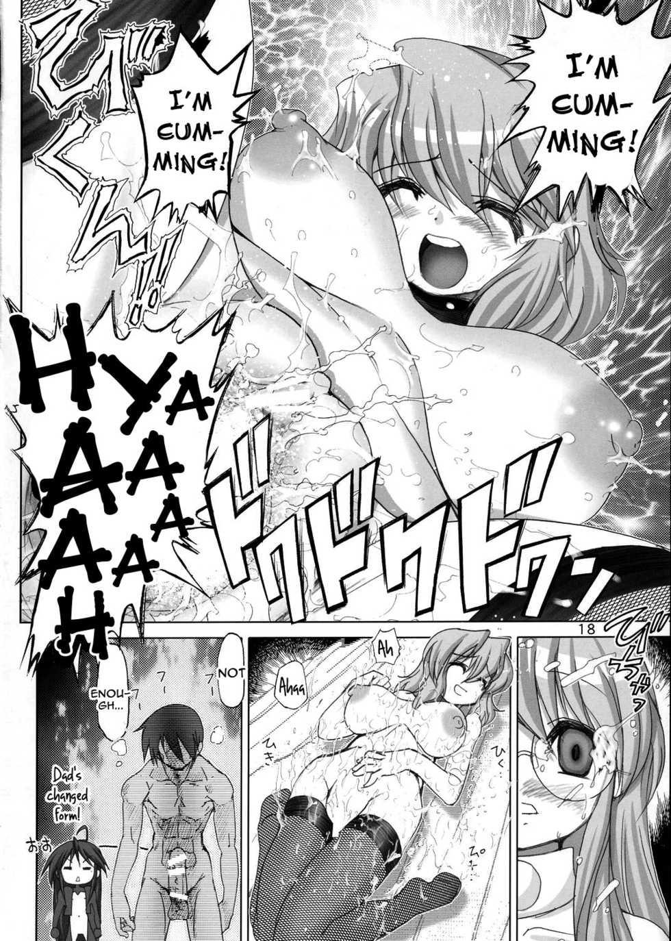 [Raijinkai (Haruki Genia)] Goku Laki 2 (Lucky Star) [English] [constantly] - Page 17