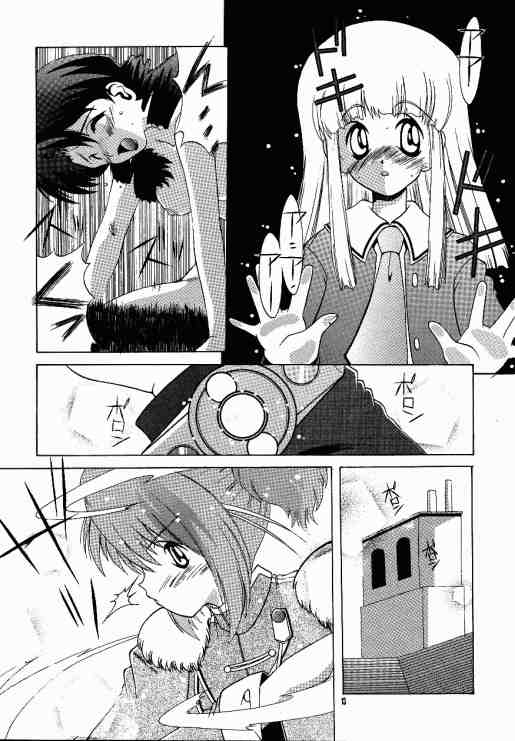 (C55) [Paradise City (Various)] Tabeta Kigasuru 40 (Super Doll Licca-chan) - Page 12