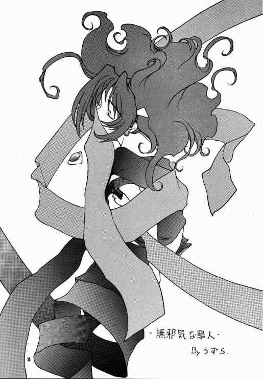 (C55) [Paradise City (Various)] Tabeta Kigasuru 40 (Super Doll Licca-chan) - Page 24