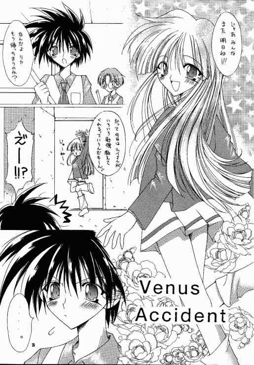 (C55) [Paradise City (Various)] Tabeta Kigasuru 40 (Super Doll Licca-chan) - Page 38