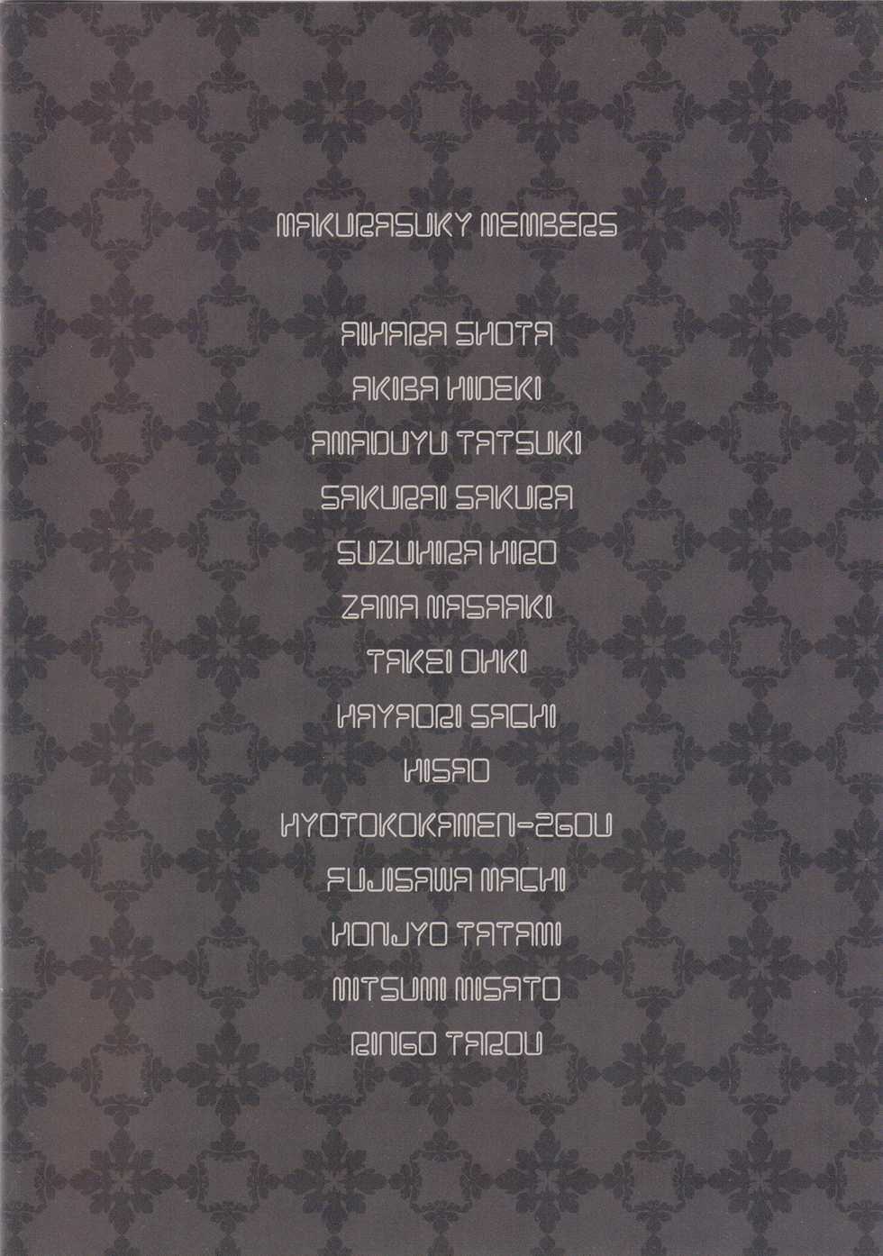 (C85) [Makrassky (Various)] Kandume (Kantai Collection -KanColle-) - Page 29