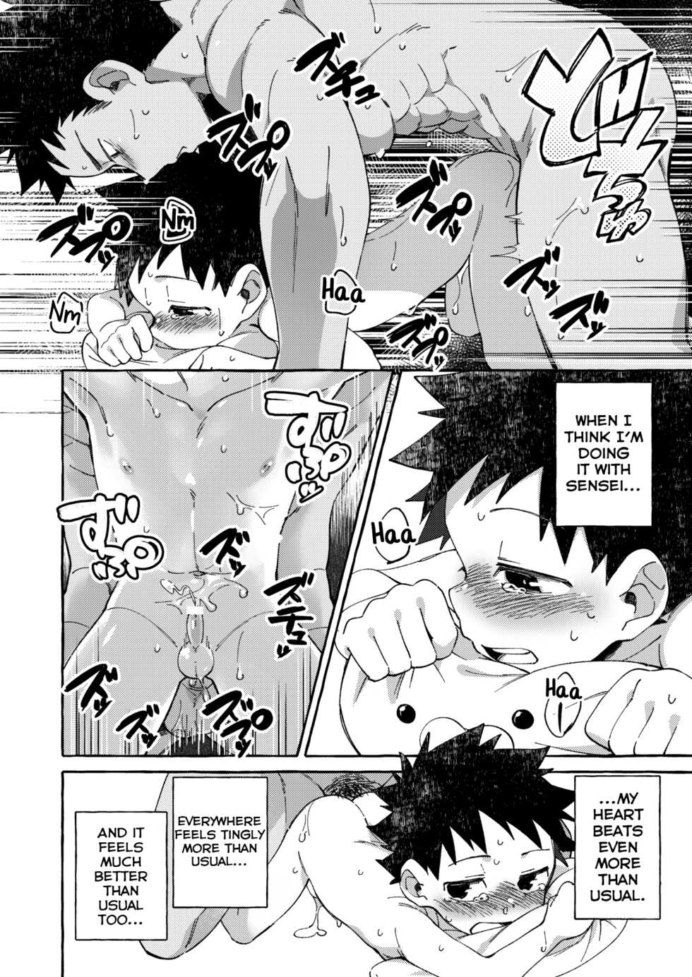 [Keito no Mori (Wool)] Ore no Sensei [English] [Yuuta's Blog] [Digital] - Page 34