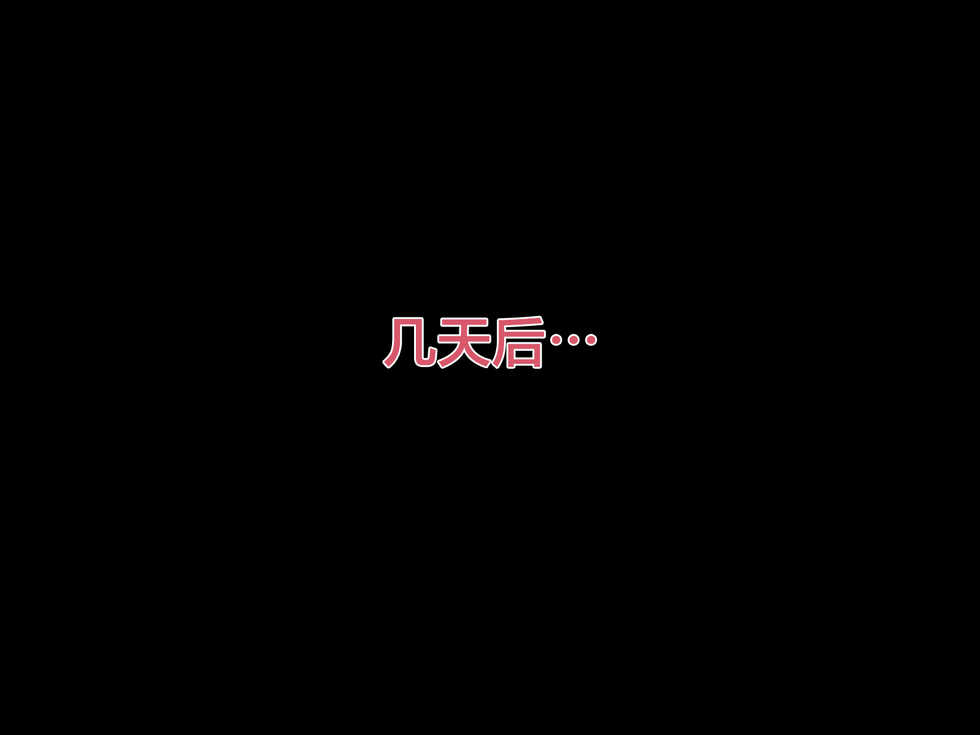 [Road map (Shindou Hajime)] Bitch SEX Mahjong Machine Gokuhi Jikkentai Ichigouki Bitch-NH01X Nodobitch (Saki) [Chinese] [不咕鸟汉化组] - Page 20
