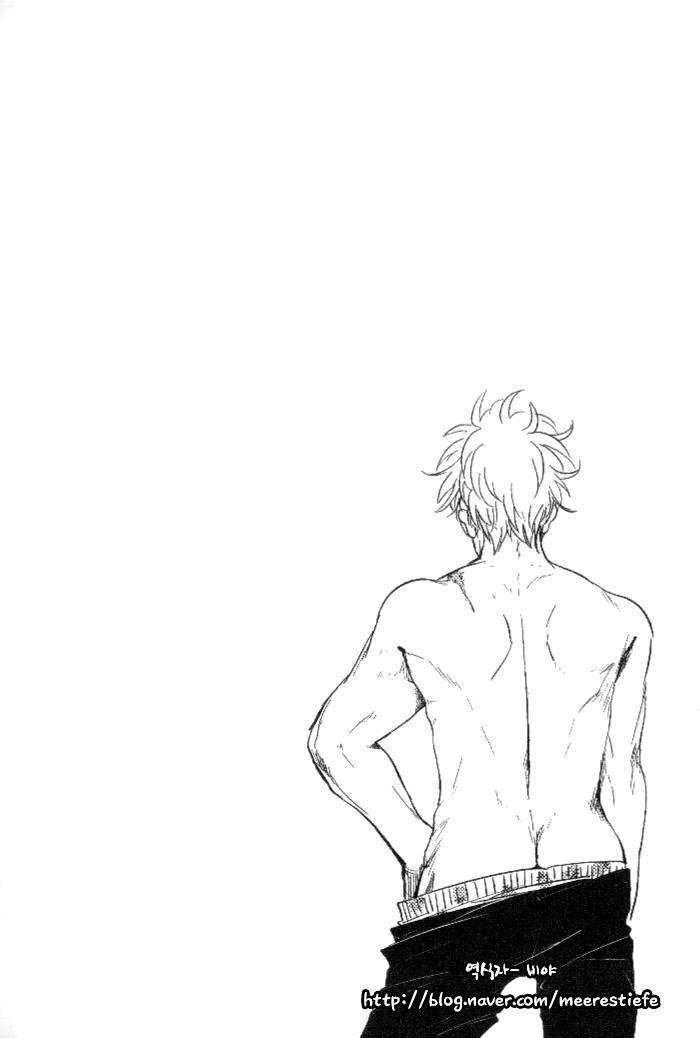 [Paraiso (Harada)] Urahara (Gintama) [English] - Page 1