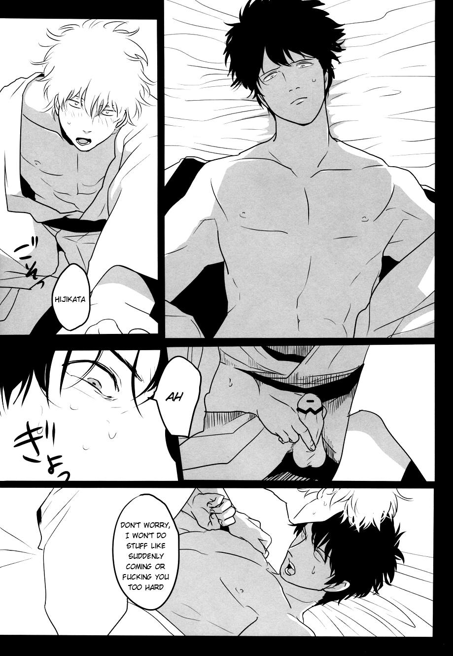 (C82) [Paraiso (Harada)] Ukatsuna Yakusoku wa suru na (Gintama) [English] [Soup] - Page 15