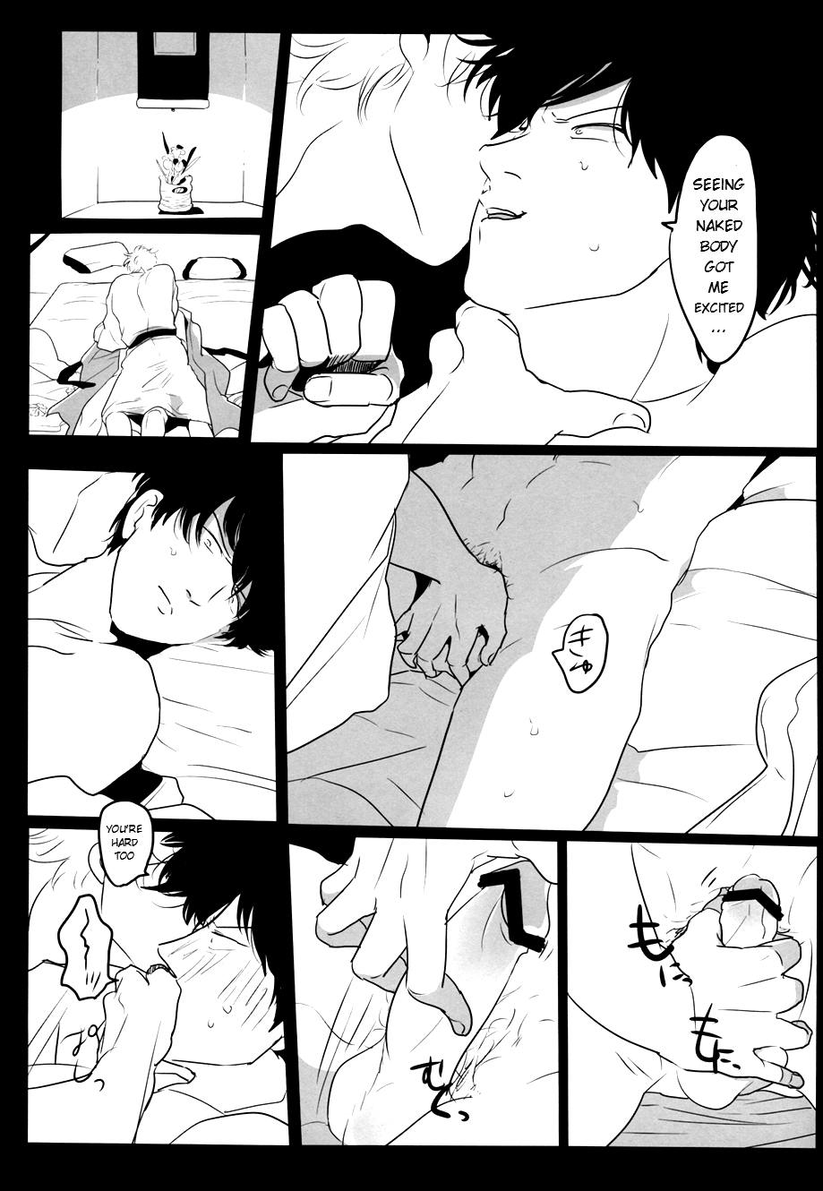 (C82) [Paraiso (Harada)] Ukatsuna Yakusoku wa suru na (Gintama) [English] [Soup] - Page 16