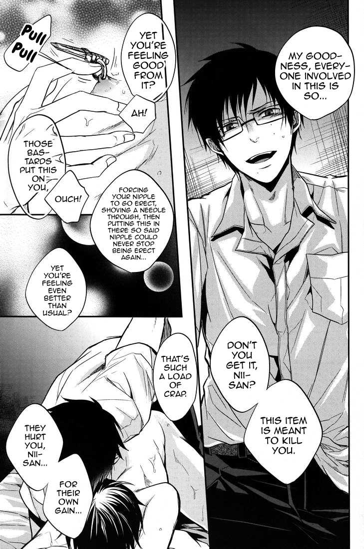 (C81) [FIZZCODE (Satonishi)] Gnitaheidr (Ao no Exorcist) [English] [mysterymeat3] - Page 23