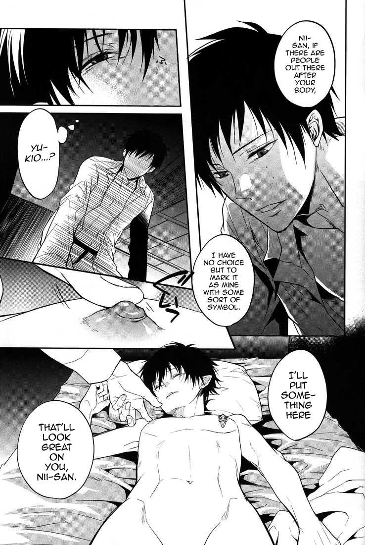 (C81) [FIZZCODE (Satonishi)] Gnitaheidr (Ao no Exorcist) [English] [mysterymeat3] - Page 39