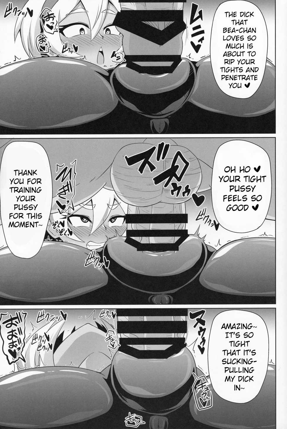 (C97) [Forever and ever... (Eisen)] BokkiMon SAITOU Zatsu Saimin Ecchi Bon (Pokémon Sword and Shield) [English] - Page 10