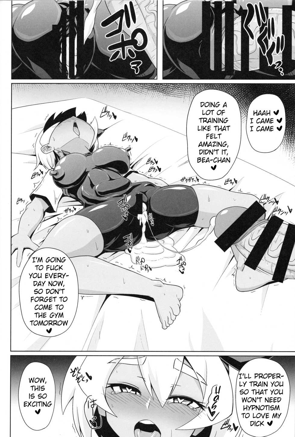 (C97) [Forever and ever... (Eisen)] BokkiMon SAITOU Zatsu Saimin Ecchi Bon (Pokémon Sword and Shield) [English] - Page 17