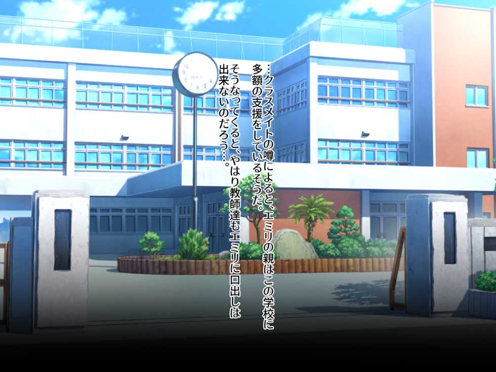 [Critical Hit] Pakotta dake de Soku Ochishichau Chorosugi Namaiki Ojou-sama - Page 4