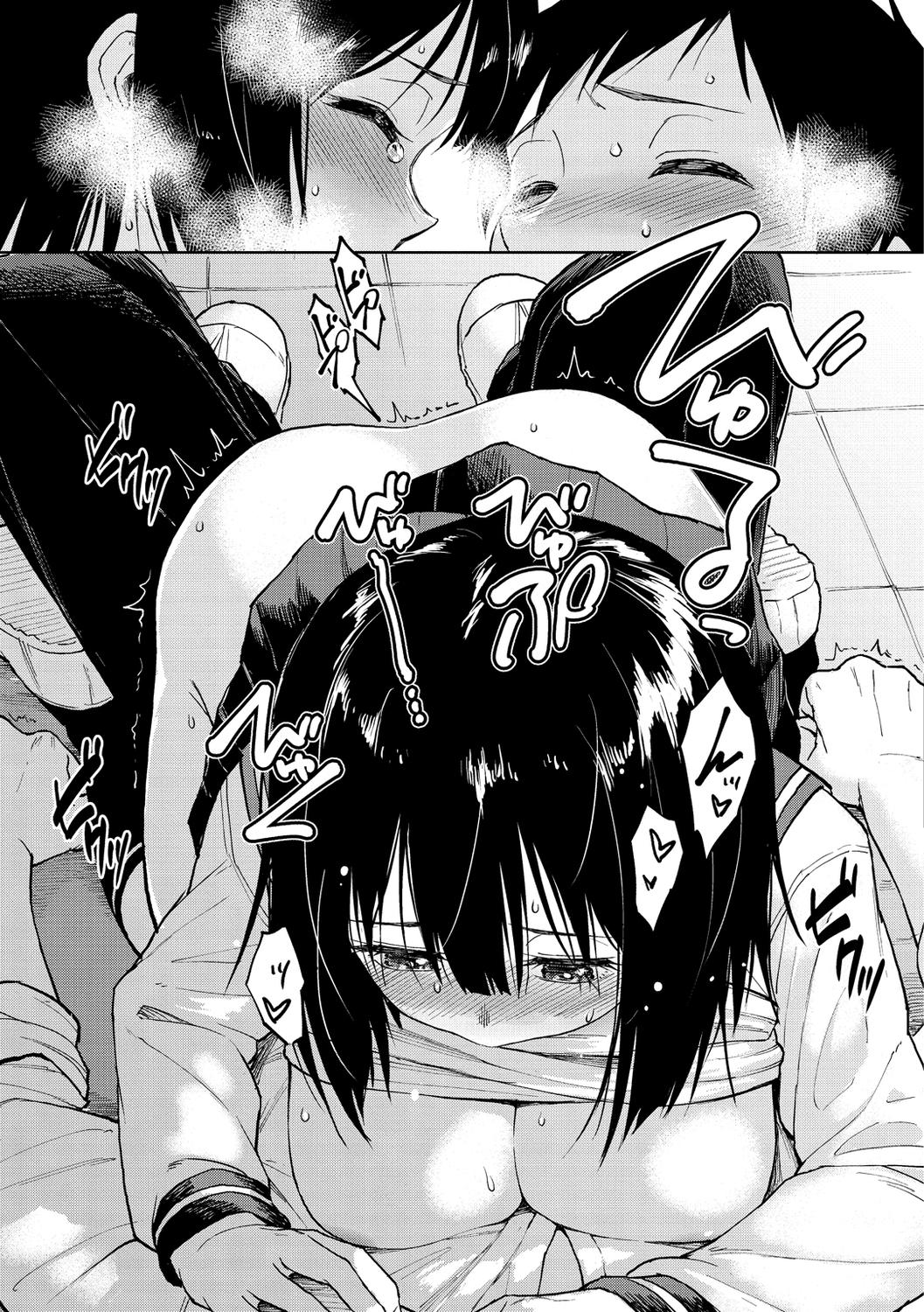 [Pennel] Houkago wa Bouken no Jikan - Time for libido after school [Digital] - Page 19