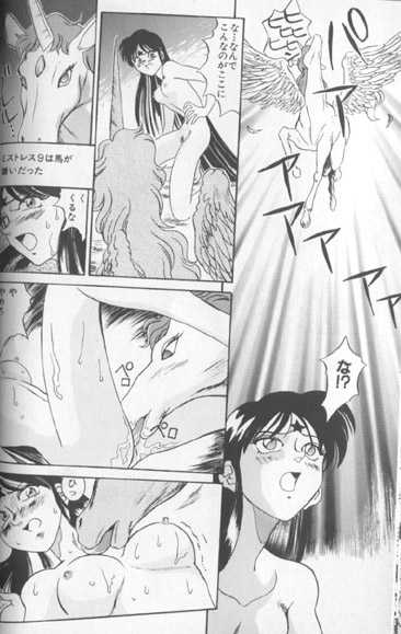 [Anthology] Colorful Moon 7 (Bishoujo Senshi Sailor Moon) - Page 27
