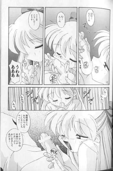 [Anthology] Colorful Moon 7 (Bishoujo Senshi Sailor Moon) - Page 34