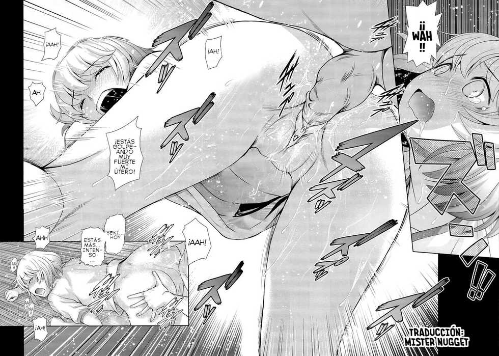 (C85) [Koudansha (Kouda Tomohiro)] Tonari no Y-san (Tonari no Seki-kun) [Spanish] [Mister Nugget] - Page 10