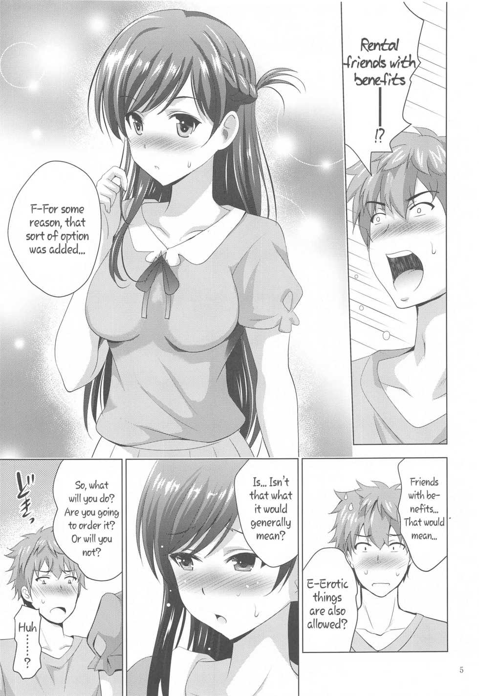 (Akihabara Chou Doujinsai) [Studio BIG-X (Arino Hiroshi)] MOUSOU THEATER 65 (Kanojo, Okarishimasu) [English] - Page 5