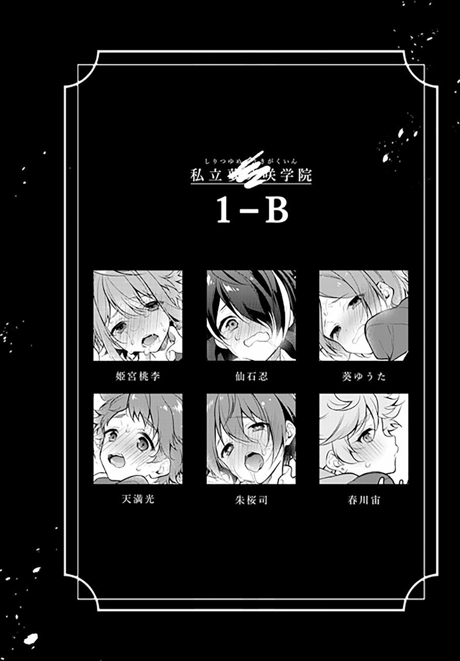 (brilliant days Tandoku Kouen 2019) [Samgyetang (Seseri)] MOB side B (Ensemble Stars!) [English] {drb_neko} - Page 3