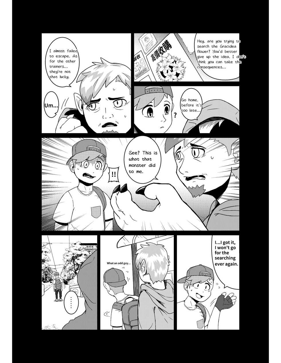 [Huka] Blood Moon Curse (Pokémon) [English] [Digital] - Page 6