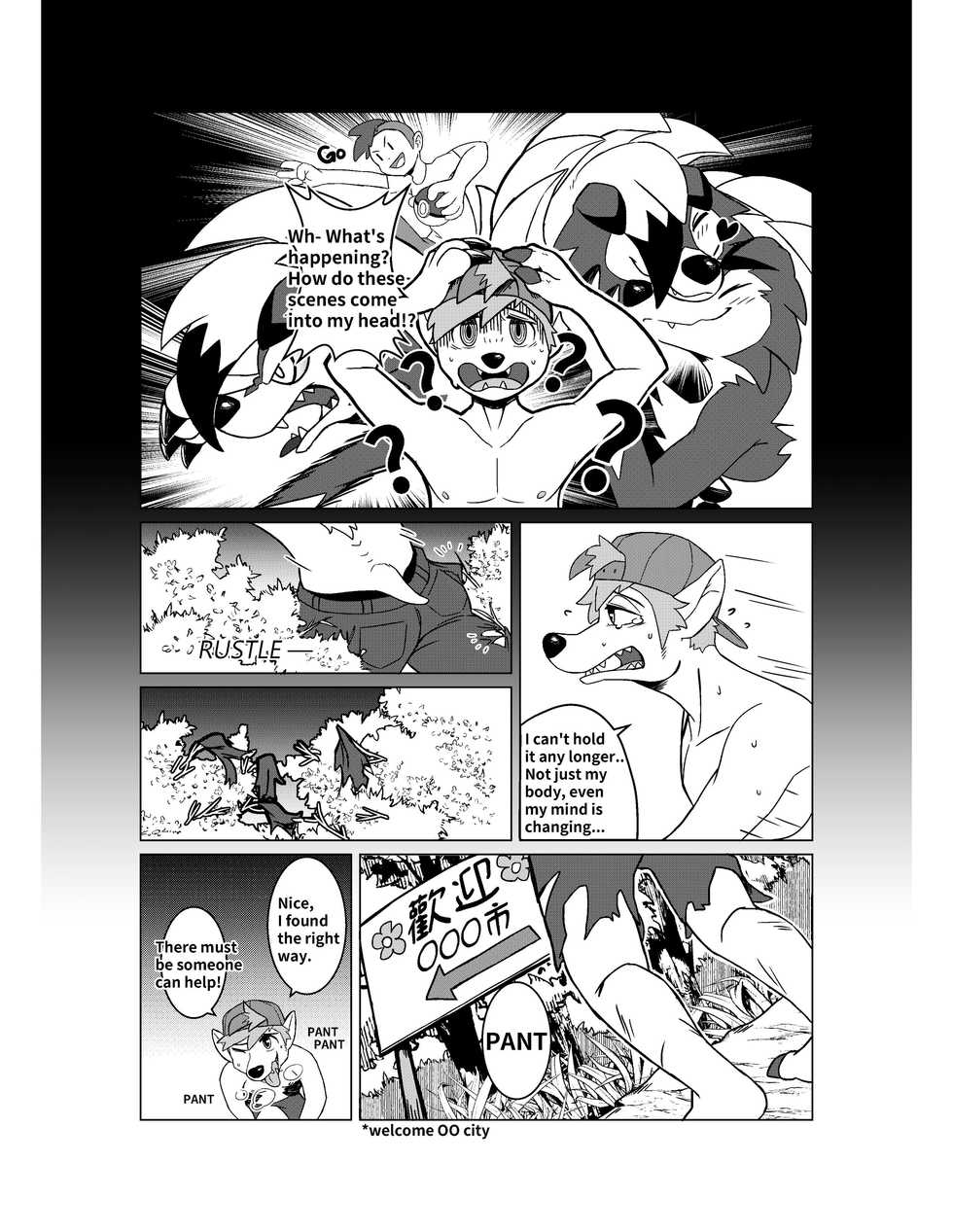 [Huka] Blood Moon Curse (Pokémon) [English] [Digital] - Page 23